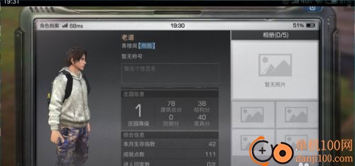 明日之后oppo版