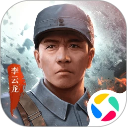 亮剑官方手游