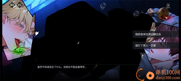 零始之门手游