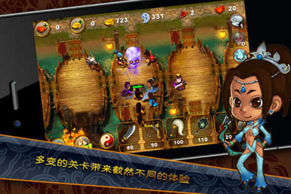 三国塔防魏传无限令牌版2