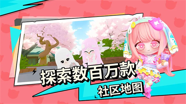 碧优蒂的世界4