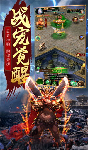 七彩神龙传奇游戏2