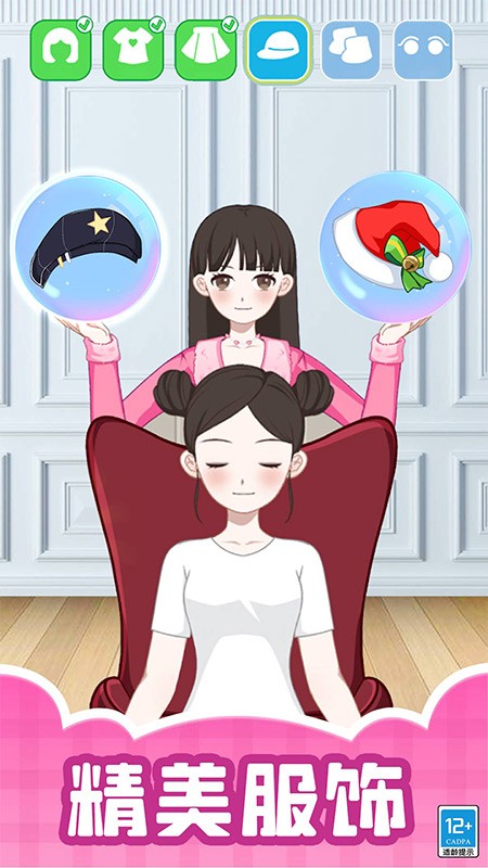 造星日记游戏0