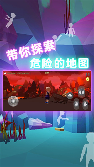 人类面条人手机版3