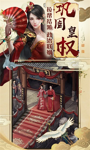 新水浒大官人0