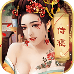 明朝时代单机版
