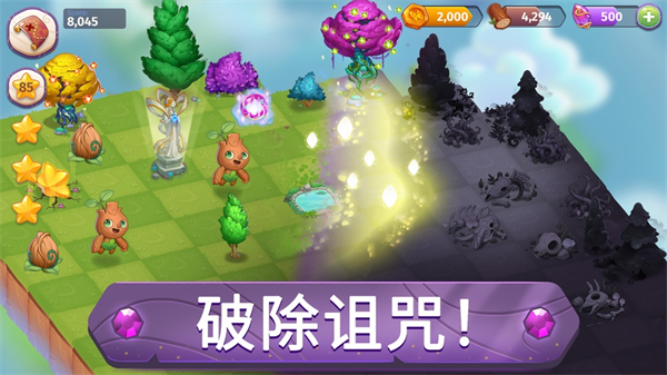 合成魔法手游4