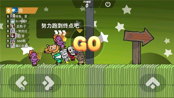 激情大乱斗游戏1