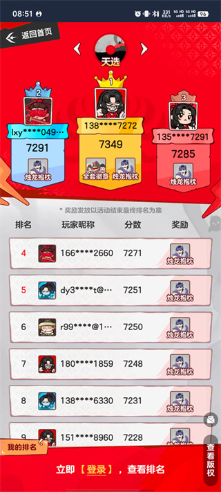 永劫无间振刀1