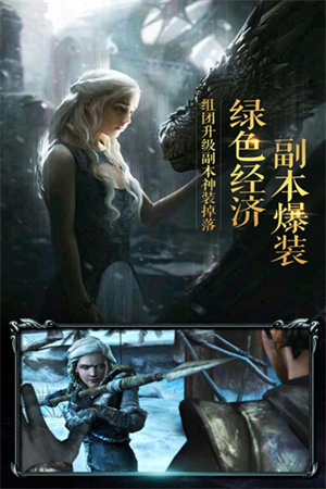 永恒大陆OL0