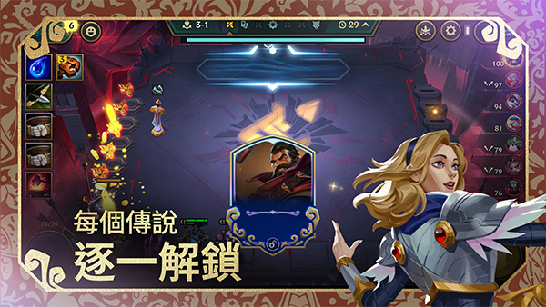 金铲铲之战0