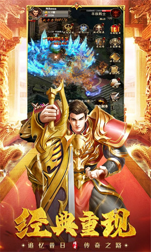 蓝月至尊版手游4