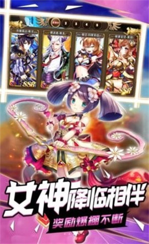 龙之塔ol手游最新版1