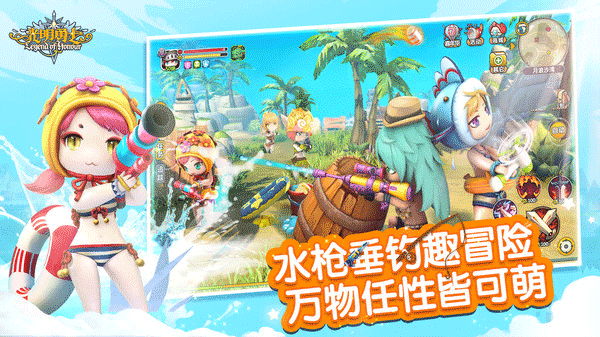 光明勇士手游1