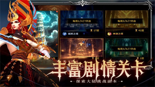 龙约游戏0