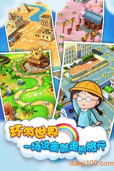 樱桃小丸子2