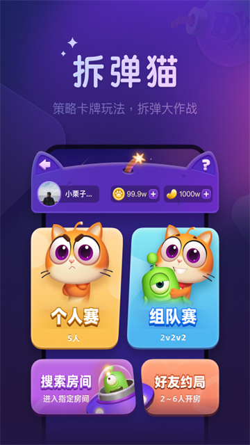 微派狼人3