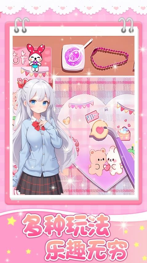 咕卡DIY制作游戏0