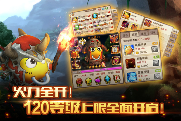 我叫MT2手游最新版1
