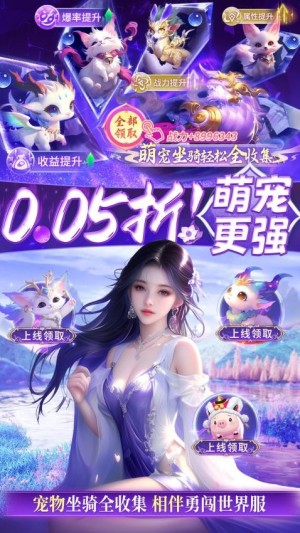 仙侠传奇游戏1