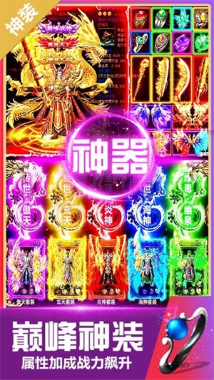 龙之觉醒手游3