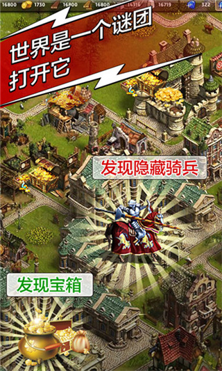 天将雄师2
