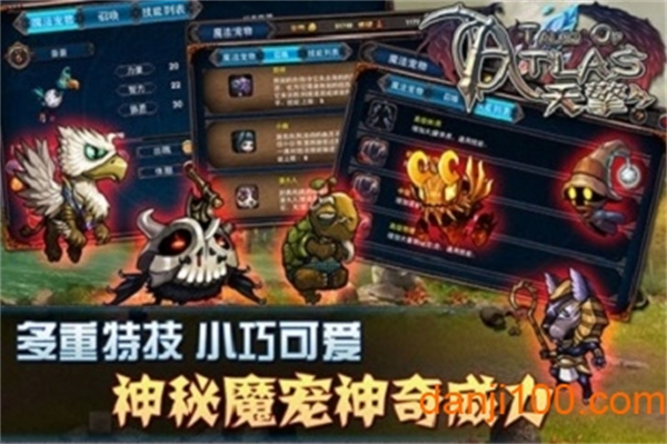 天擎toa2