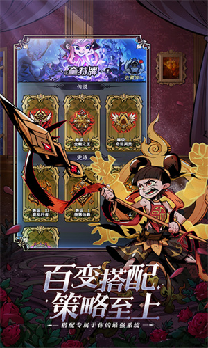 魔镜物语游戏1