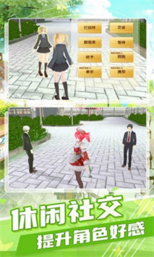 梦幻公主之家1