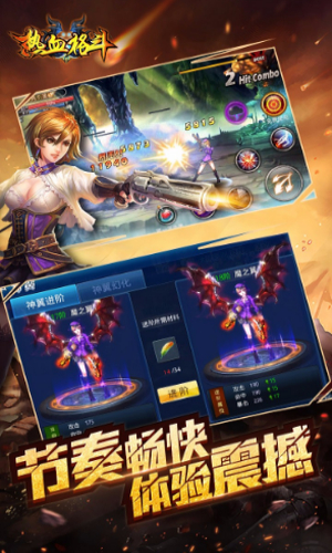 热血格斗汉化版1