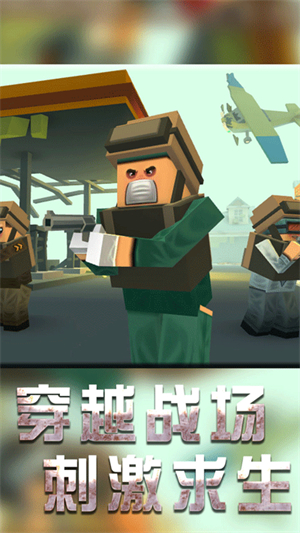 战地机甲模拟游戏2