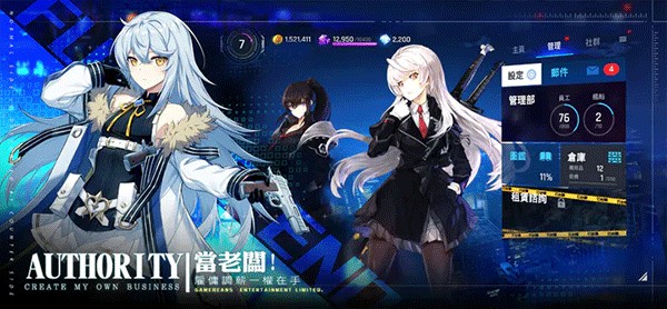 未来战繁中版4