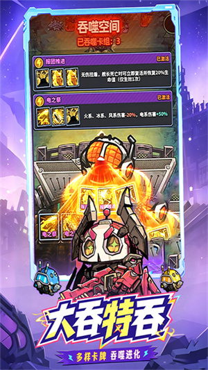 星球小队0