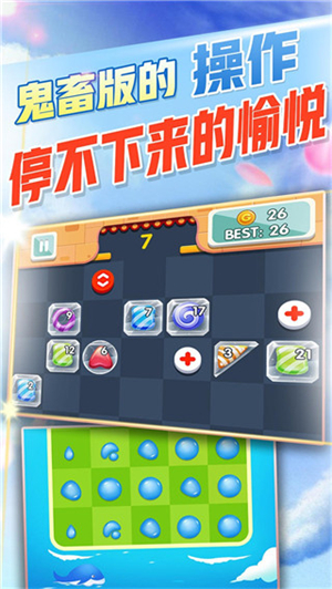 方块消除达人0