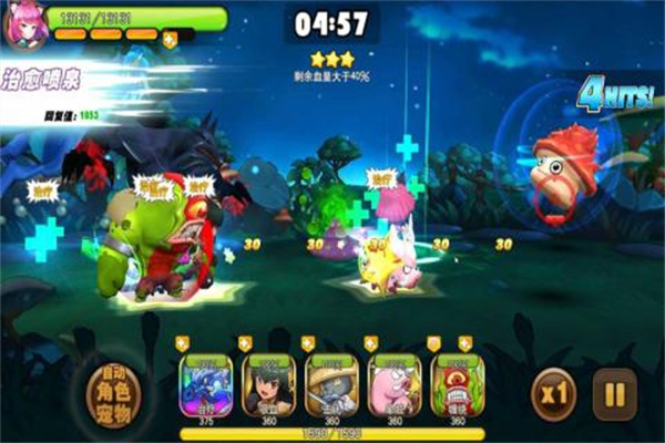 梦境家园手游3