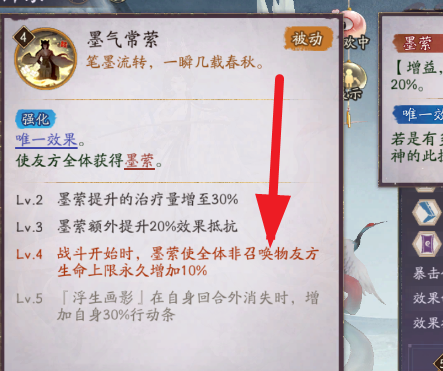 阴阳师网易官服