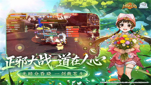 热血江湖归来1