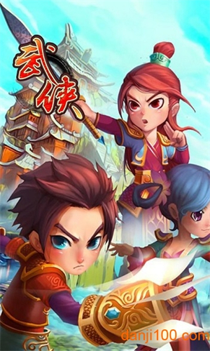 武侠群英传国际服0