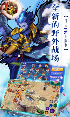热血封神游戏1