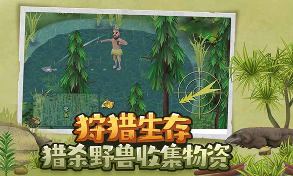 单挑荒野无限萝卜版2
