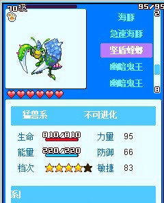 宠物王国5(上帝版)彩虹内购版游戏2