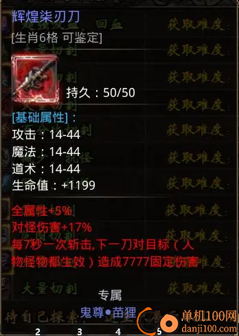 小鱼传奇游戏