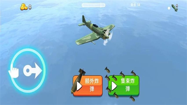 现代空中战争游戏0