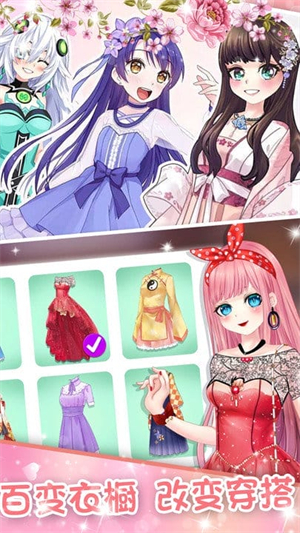 蔷薇少女换装日记手游1