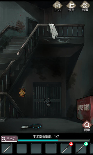 诡秘医院手游2