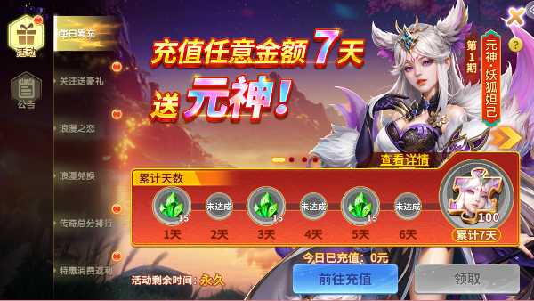 鱼乐达人官方正版2