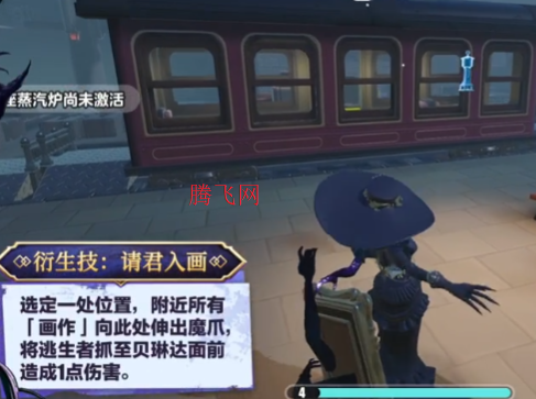 蛋仔派对网易正版 蛋仔派对网易正版