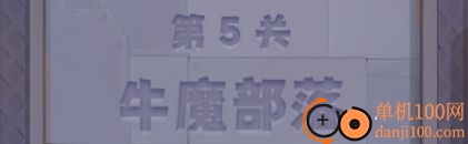 永远的蔚蓝星球b服版