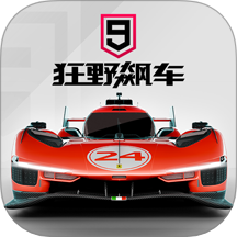 狂野飙车9竞速传奇手机版