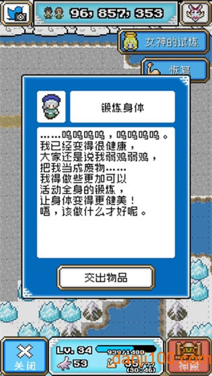 重生蛮荒行星无限羽毛版3